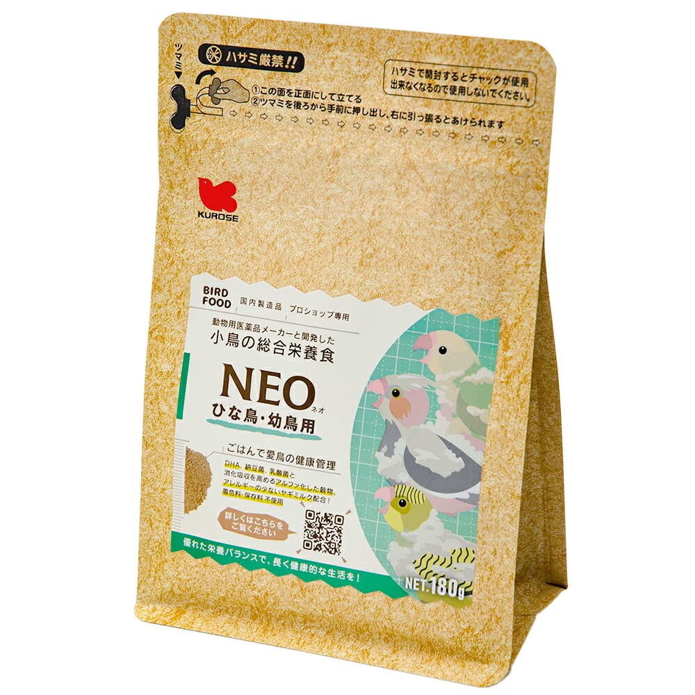 Amazon | 黒瀬ペットフード NEO ひな鳥・幼鳥用 180g 鳥 フード